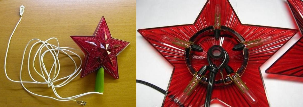 Фото 1.14. Отдельной головной болью, надо полагать, была подсветка компактных украшений, например, верхушечек-звёзд. Существовало несколько гирлянд, в цепи которых, среди прочих лампочек, были и для подсветки звёзды, например, «Снежинка-3» (Фото 1.9.), хотя размещать на ёлке такое украшение было неудобно. Приятнее было устанавливать отдельное от гирлянды украшение-верхушечку, существовали даже их варианты (на фото слева, изготовитель — ФХИ, 1980 г.) с низковольтной лампочкой накаливания и питанием от, довольно дефицитной в те времена, гальванической батареи 3336Л напряжением 4.5 В. На фото справа — яркий сетевой вариант такого украшения с коммутаторными лампочками на 60 В (изготовитель — завод «Светлана», 1980 г.)